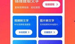 吃瓜文字视频下载软件免费,免费下载吃瓜文字视频，畅享无界娱乐盛宴
