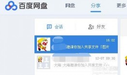 老隋爆料娱乐圈百度网盘,娱乐圈幕后故事，百度网盘独家放送
