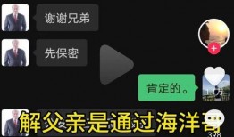 海哥微信爆料视频,一窥幕后真相