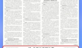 江西当地人爆料新闻最新,当地村民爆料惊人事件，真相令人震惊！