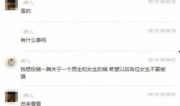 广州渣男爆料视频最新版,揭秘渣男真面目，引发社会热议