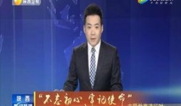 金辉爆料最新消息新闻联播