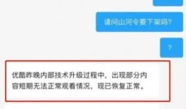 福建营销号爆料最新消息,揭秘福建市场新动态！