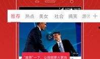 威哥爆料回放视频大全最新,最新回放视频大全精彩回顾