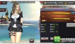 手游橙子爆料视频,手游新内容大揭秘，精彩亮点抢先看