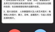 爆料视频可以发哪些网,探索网生成技术的奥秘