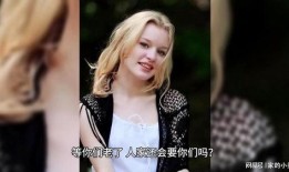老外爆料美国女人视频在线观看,老外视角下的美国女人私密视频曝光