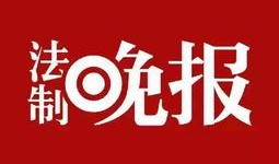 交通91.8新闻爆料,重大交通事故引发关注