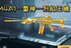 cfm王魄皮肤最新爆料,CFM神秘英雄即将登场！