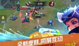 橘子新皮肤特效爆料视频,炫彩橘香，视觉盛宴来袭！