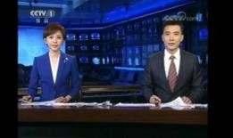 金辉爆料最新消息新闻联播