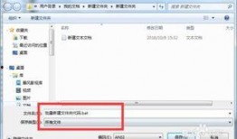 新建文件夹.在线观看,新建文件夹在线观看之旅