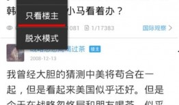 天涯最新爆料帖子图片,最新爆料图片揭秘惊人内幕