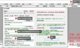 老隋爆料娱乐圈百度网盘,娱乐圈幕后故事，百度网盘独家放送