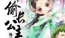 吉祥吃瓜小说推文免费阅读,揭秘娱乐圈背后的甜蜜瓜果