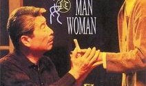 饮食男女高清在线观看,一场味蕾与情感的盛宴