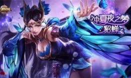 王者皮肤爆料最新明天,王者新皮肤惊艳亮相，神秘英雄即将登场！