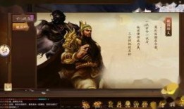 新三国在线观看第1集,烽火连天，英雄初现