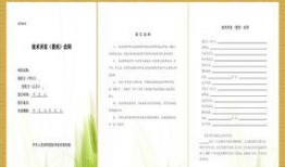 媒体爆料范文素材大全最新,范文素材大全最新动态解析