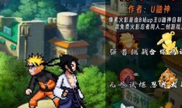 帕克最新爆料秽土鼬,揭秘秽土转生背后的神秘力量