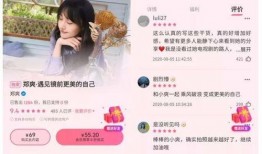 知乎娱乐圈爆料女主,揭秘幕后真相与情感纠葛