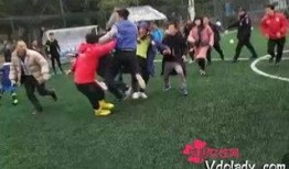 广州足协爆料事件视频播放,内幕揭秘引关注