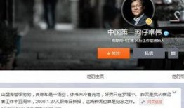 狗仔私家爆料视频播放,热门视频幕后真相大曝光