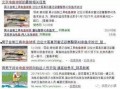 爆料君今日爆料视频,热门事件背后惊人真相
