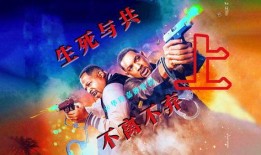 难兄难弟最新爆料,揭秘背后惊人真相