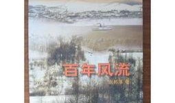 黑龙江三部曲在线观看,穿越冰雪的时光之旅