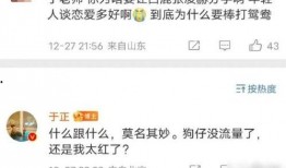 娱乐圈爆料白鹿张凌赫视频,幕后视频曝光！