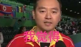 张继科爆料的视频是什么,背后的真相与情感纠葛