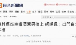 最新案件爆料新闻,最新案件内幕曝光，真相令人震惊！