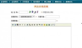 新闻投稿爆料渠道,多元渠道助力真相传递