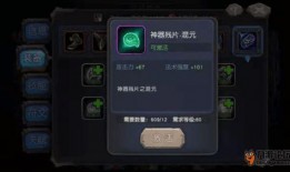 环海战记最新爆料,神秘势力崛起，海洋霸权争夺战一触即发！