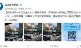 杭州爆料江苏网红视频大全,江苏网红视频大全引发全网关注