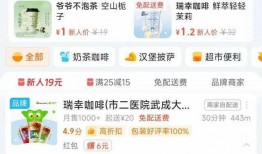 外卖爆料奶茶店视频,揭秘外卖奶茶制作全过程