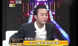 最新情感爆料视频大全,揭秘最新爆料视频大全