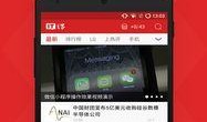 it之家最新爆料新闻,最新科技动态揭秘
