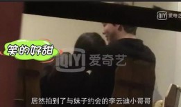 卓伟爆料谁被揍了啊视频,神秘人物被揍，视频揭秘幕后真相