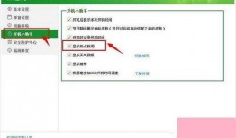 热点爆料小知识大全最新,小知识大全最新动态解析