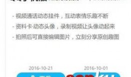 超萌爆料视频下载,萌宠瞬间引网友热议