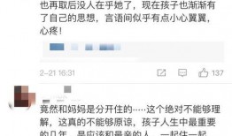 学生父亲朋友爆料视频,学生真实生活幕后