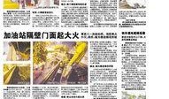 呼玛新闻爆料,揭秘当地神秘事件真相