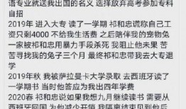学生父亲朋友爆料视频,学生真实生活幕后