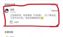 发过爆料视频怎么找到,揭秘爆款视频生成过程
