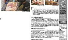 呼玛新闻爆料,揭秘当地神秘事件真相