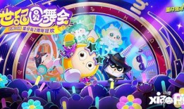 蛋仔手册最新爆料,揭秘神秘蛋仔世界与全新冒险篇章