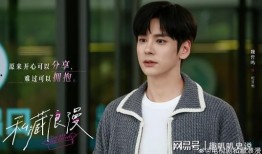 魏哲鸣恋情爆料最新视频,甜蜜视频揭露浪漫瞬间