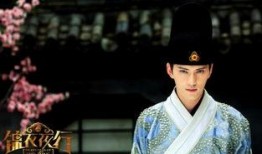 锦衣夜行在线观看